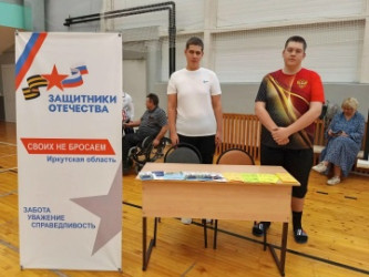 &laquo;Спорт без границ&raquo; в Саянске: ВОРДИ и ветераны СВО вместе