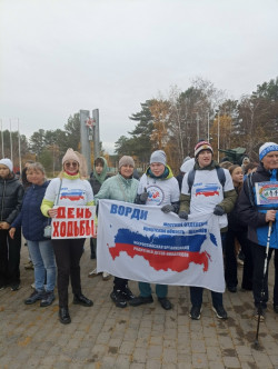 День ходьбы в Шелехове: семьи ВОРДИ гуляют и заряжаются